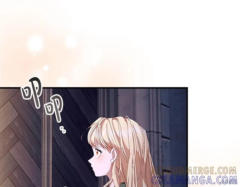 《重生小公主生存法则》第138话 第73页