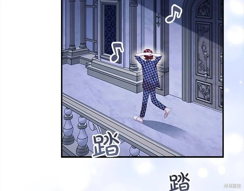 《重生小公主生存法则》第138话 第24页