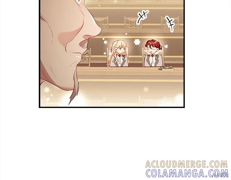 《重生小公主生存法则》第139话 第137页