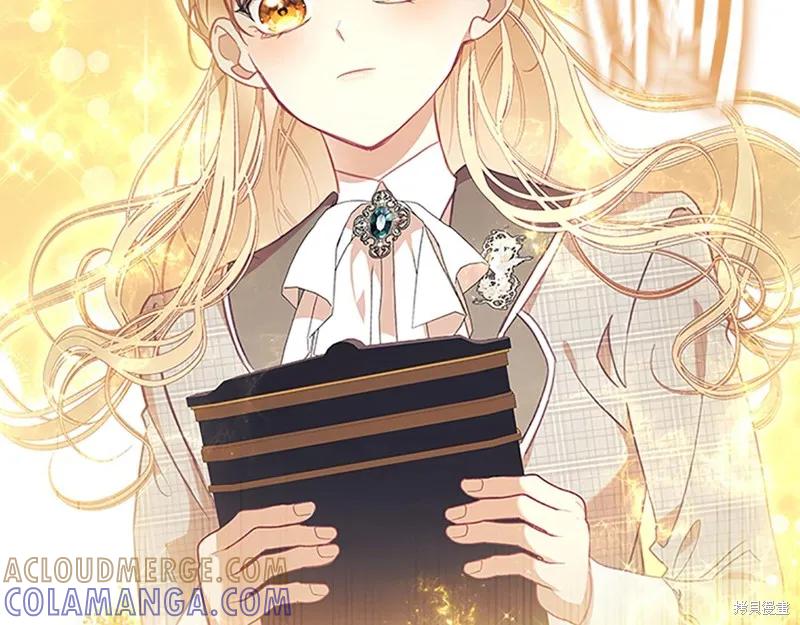 《重生小公主生存法则》第139话 第157页