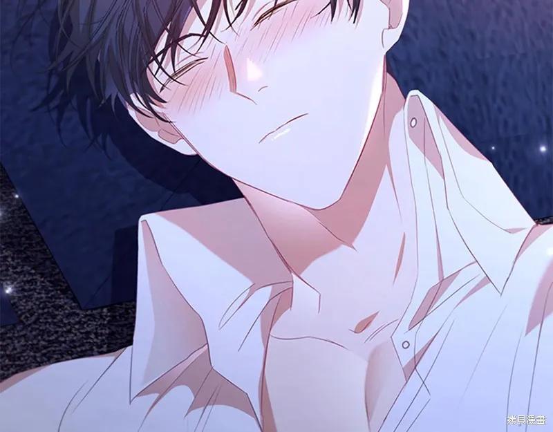 《重生小公主生存法则》第139话 第22页
