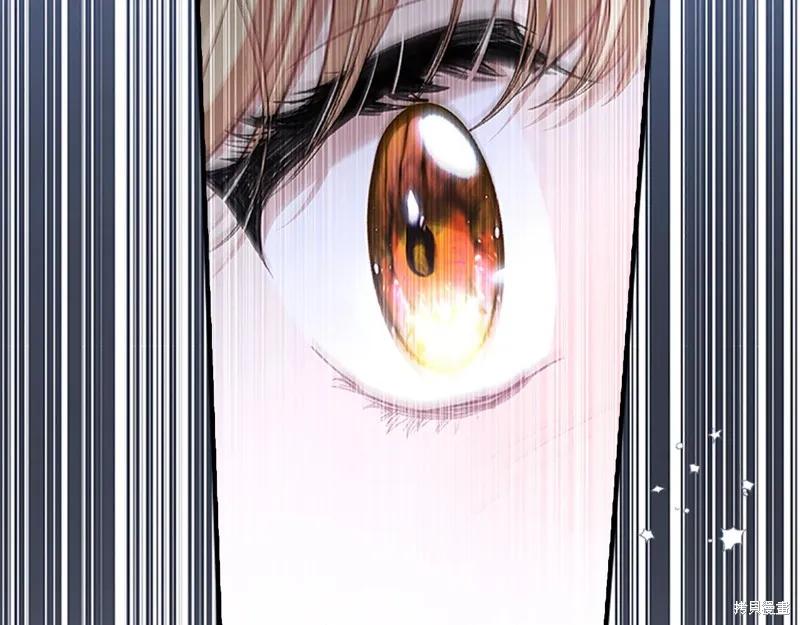 《重生小公主生存法则》第139话 第8页