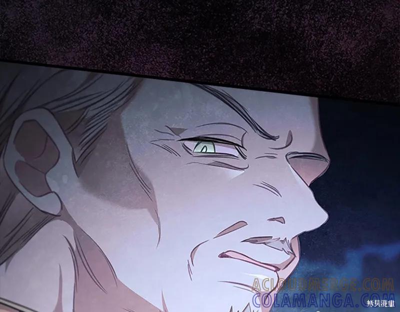 《重生小公主生存法则》第139话 第145页