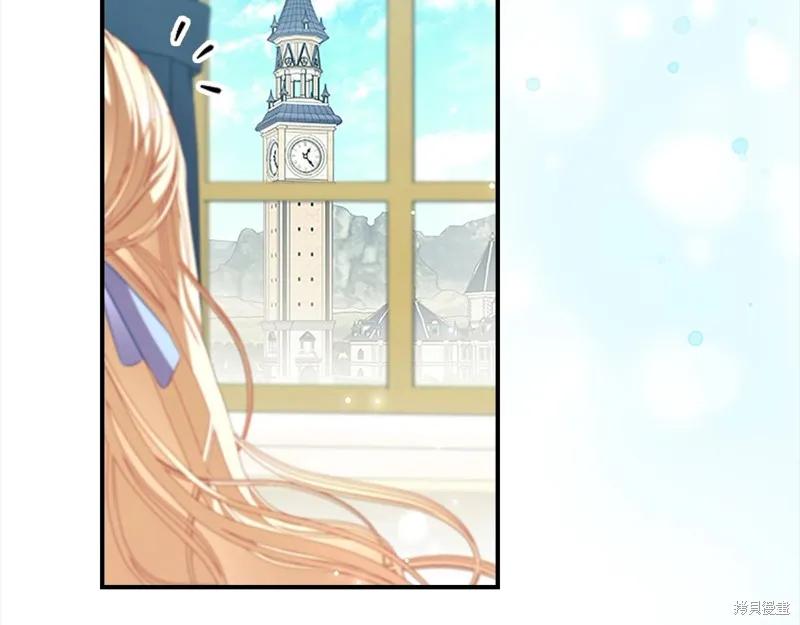 《重生小公主生存法则》第139话 第70页