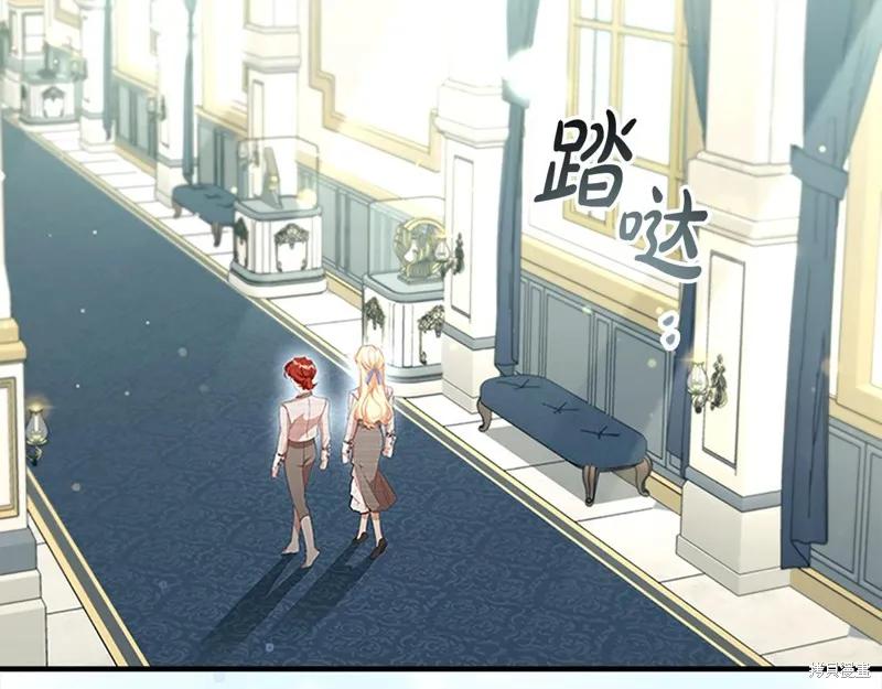 《重生小公主生存法则》第139话 第68页