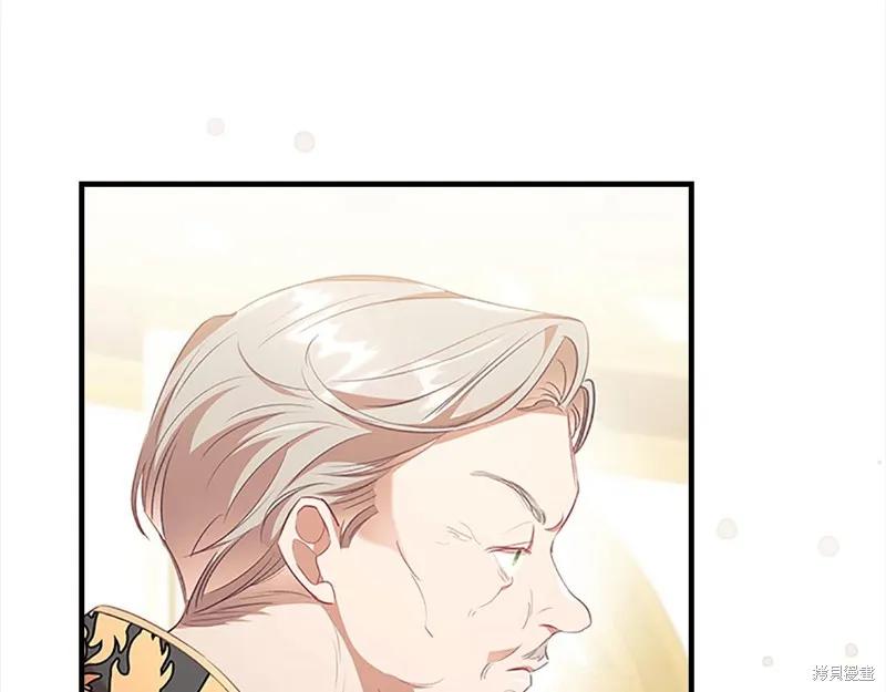 《重生小公主生存法则》第139话 第116页
