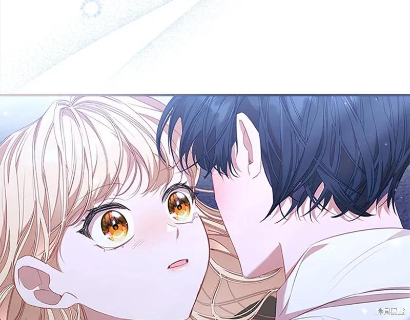 《重生小公主生存法则》第139话 第4页