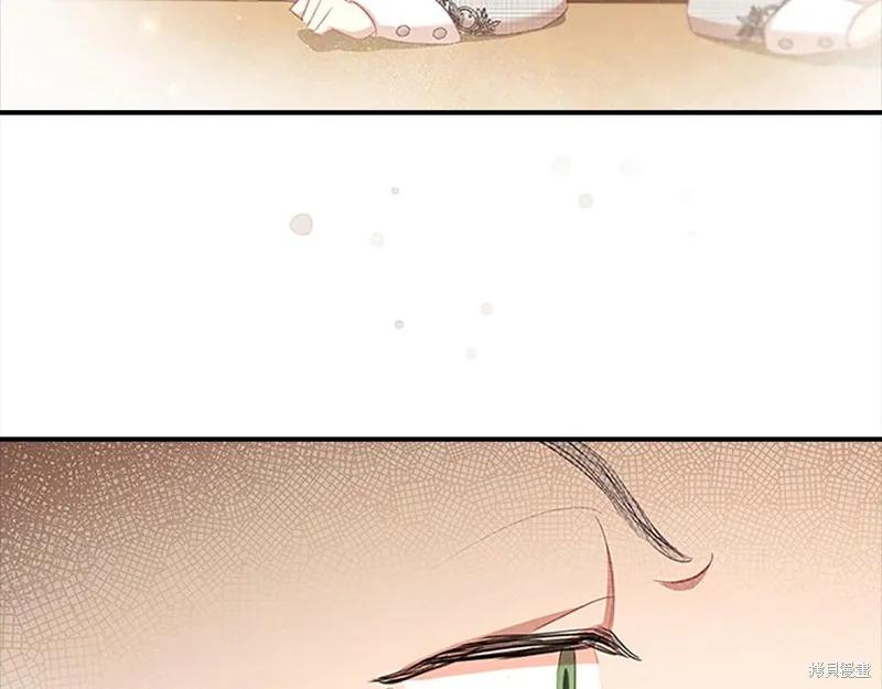 《重生小公主生存法则》第139话 第119页