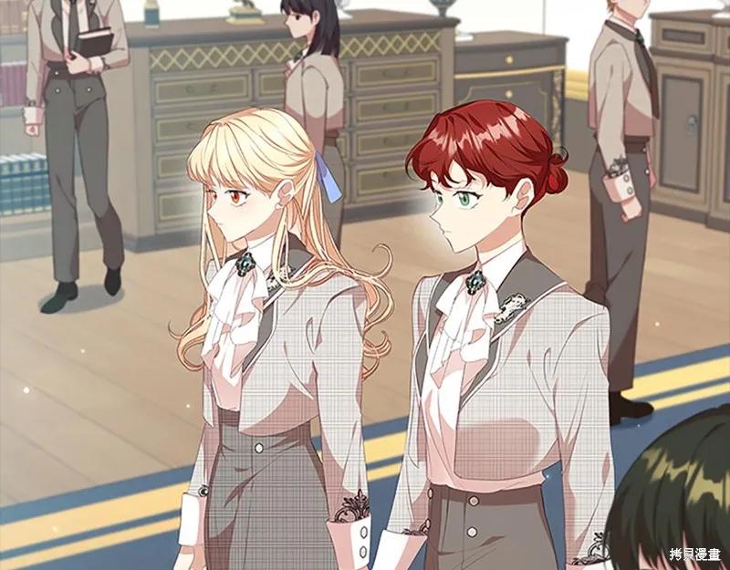 《重生小公主生存法则》第139话 第75页