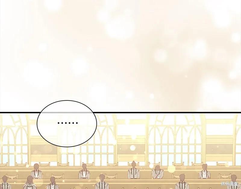 《重生小公主生存法则》第139话 第82页