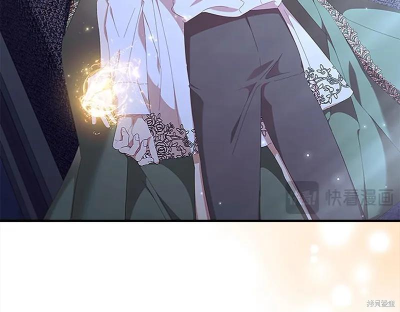 《重生小公主生存法则》第139话 第14页