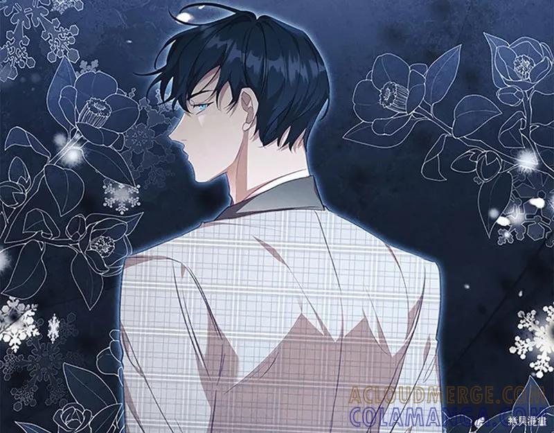 《重生小公主生存法则》第139话 第57页