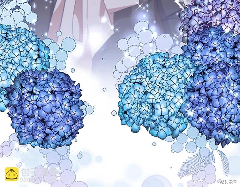 《重生小公主生存法则》第139话 第182页