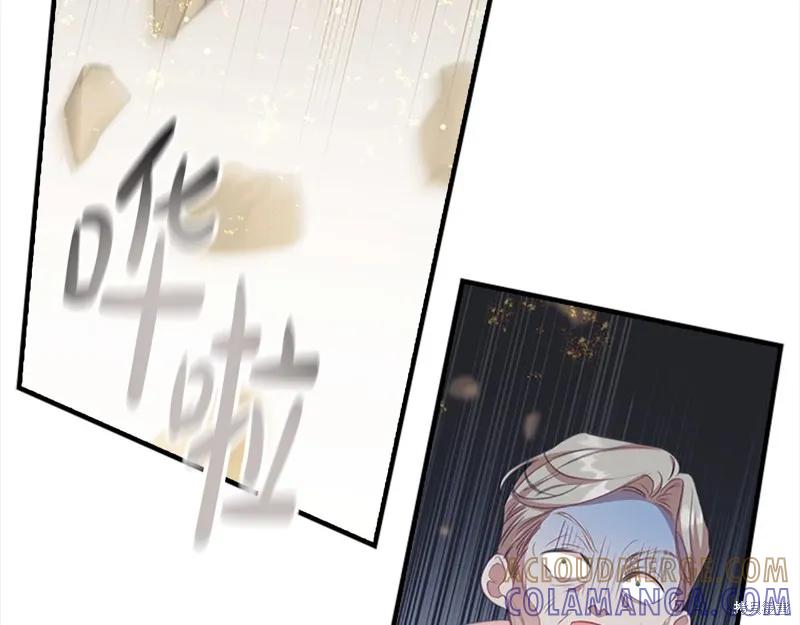 《重生小公主生存法则》第139话 第165页