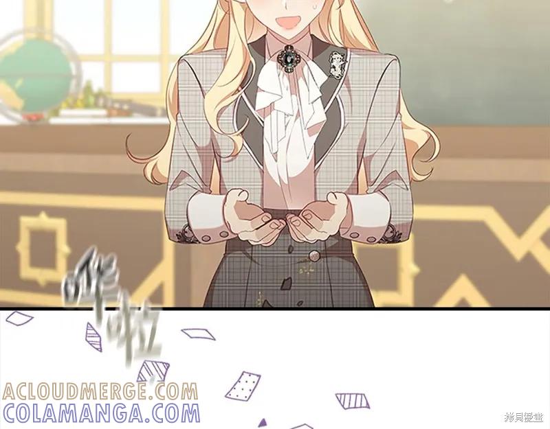 《重生小公主生存法则》第139话 第169页