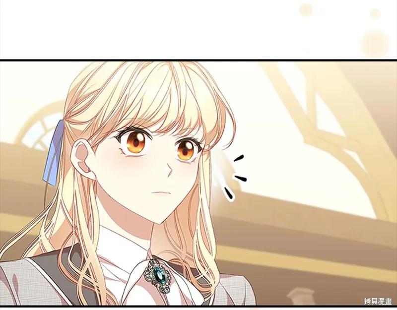 《重生小公主生存法则》第139话 第92页