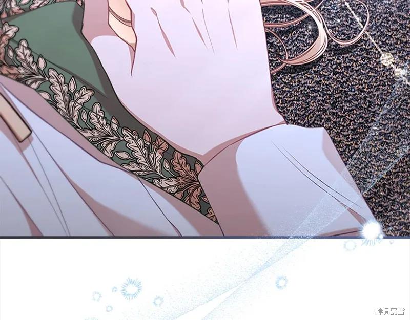 《重生小公主生存法则》第139话 第3页