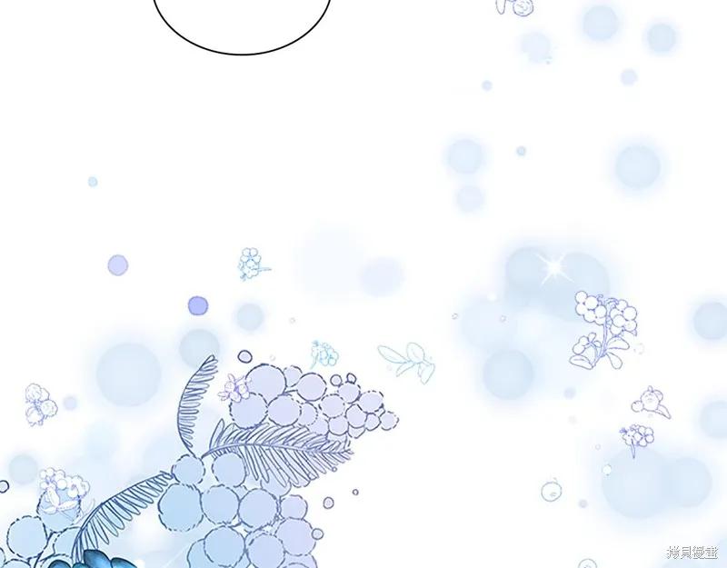 《重生小公主生存法则》第139话 第179页