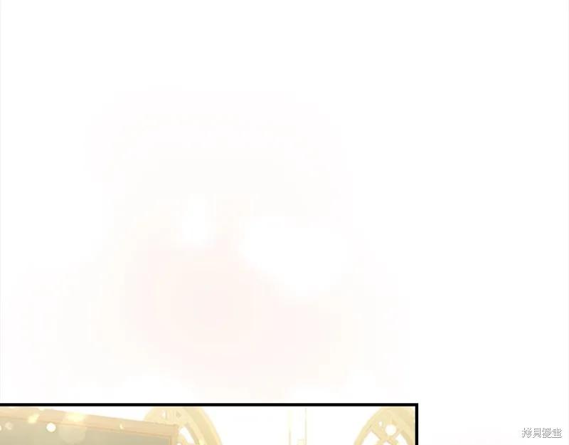 《重生小公主生存法则》第139话 第79页