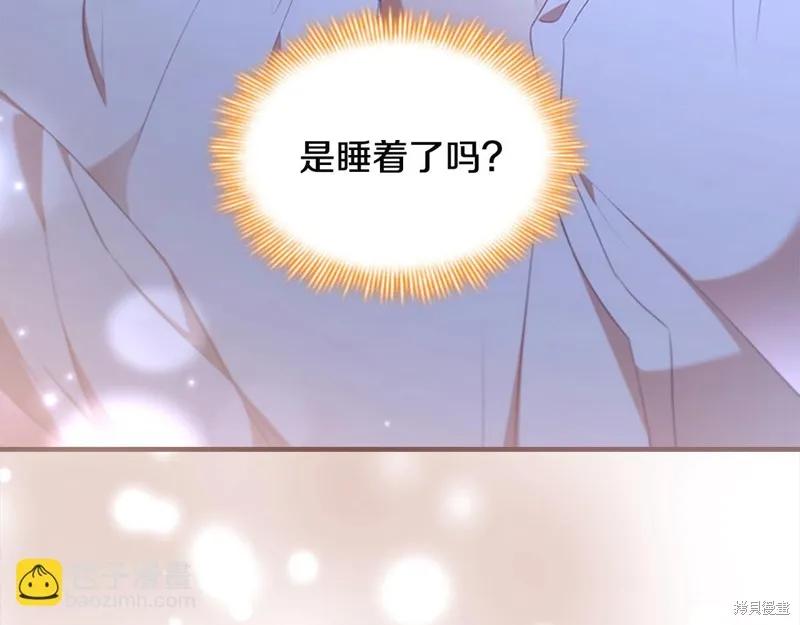 《重生小公主生存法则》第139话 第23页