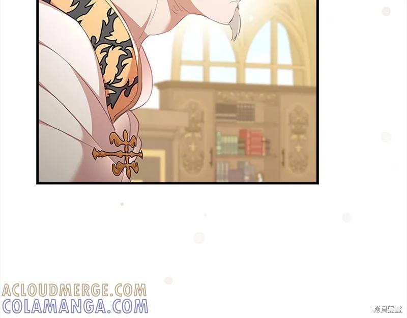 《重生小公主生存法则》第139话 第117页