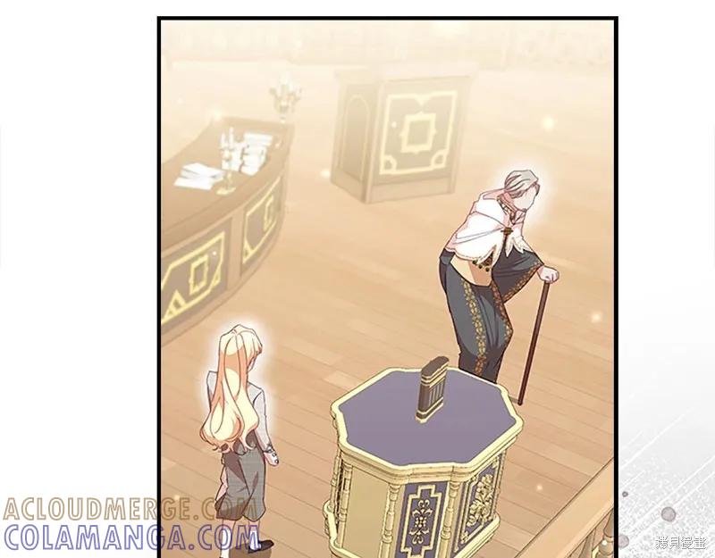 《重生小公主生存法则》第139话 第141页