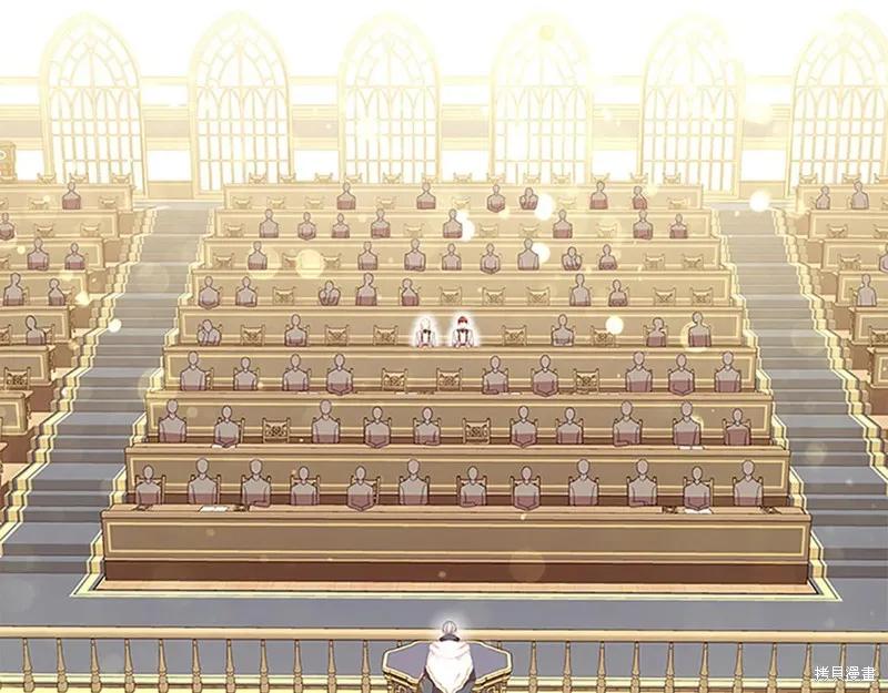 《重生小公主生存法则》第139话 第103页
