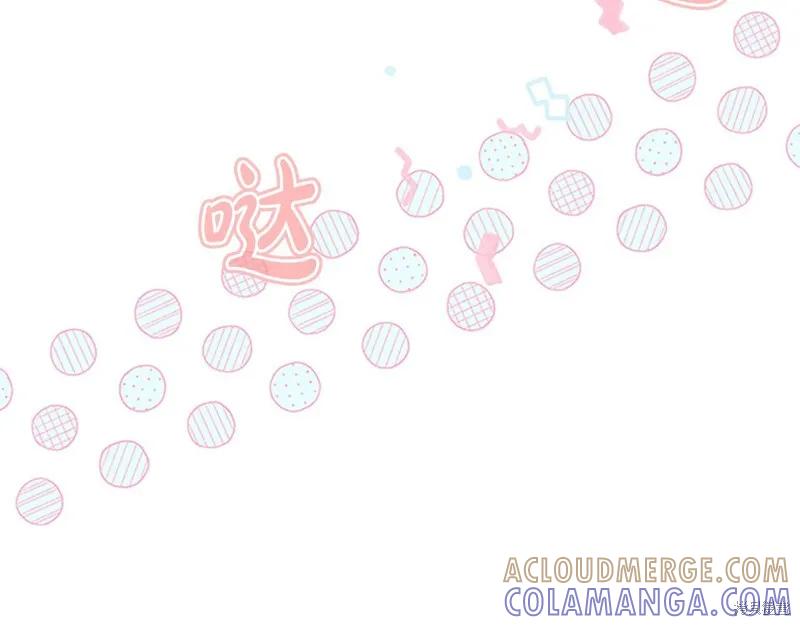《重生小公主生存法则》第139话 第37页