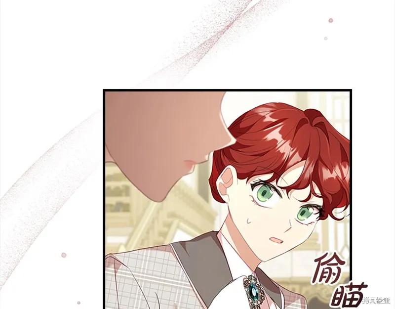 《重生小公主生存法则》第139话 第64页