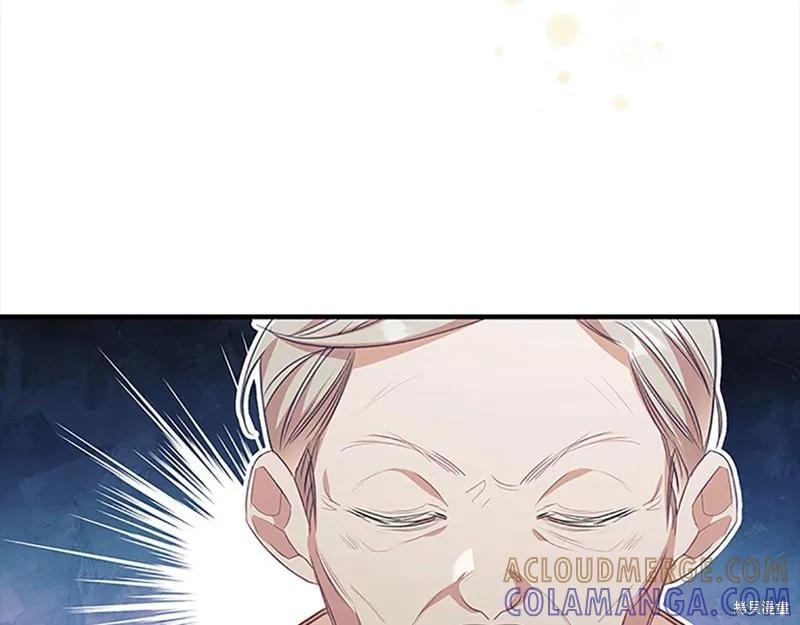 《重生小公主生存法则》第139话 第93页