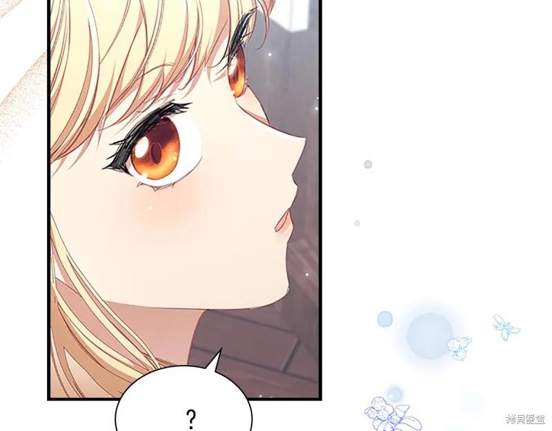 《重生小公主生存法则》第139话 第178页