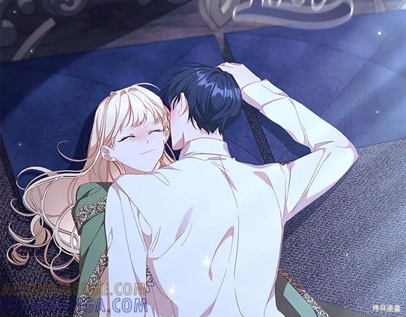 《重生小公主生存法则》第139话 第13页