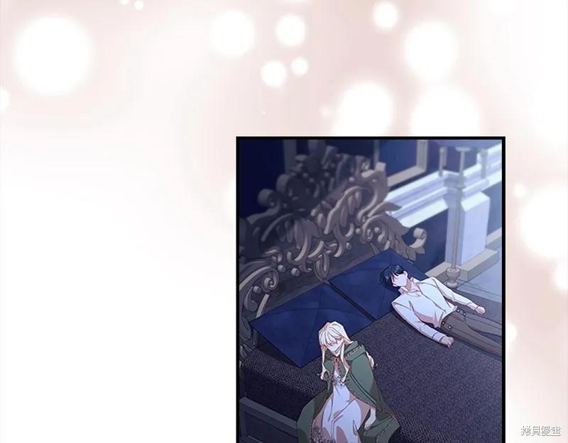 《重生小公主生存法则》第139话 第24页