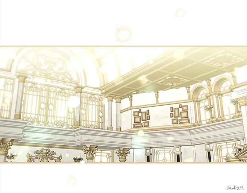 《重生小公主生存法则》第139话 第44页