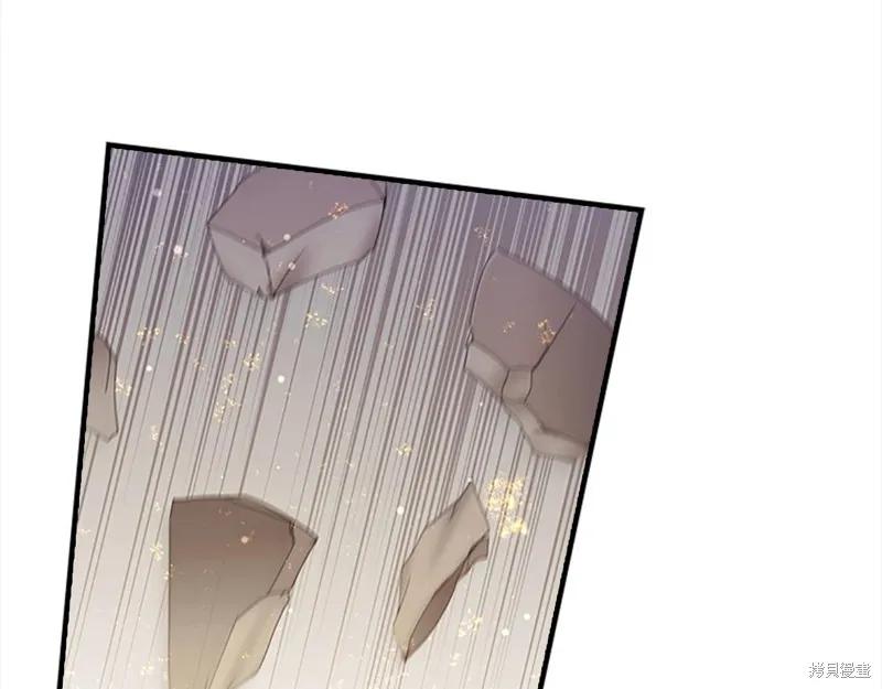 《重生小公主生存法则》第139话 第164页