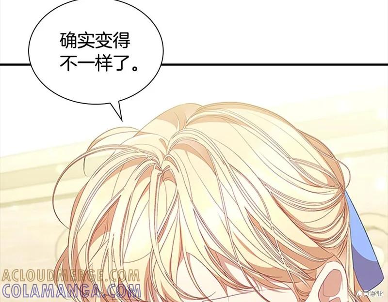 《重生小公主生存法则》第139话 第49页