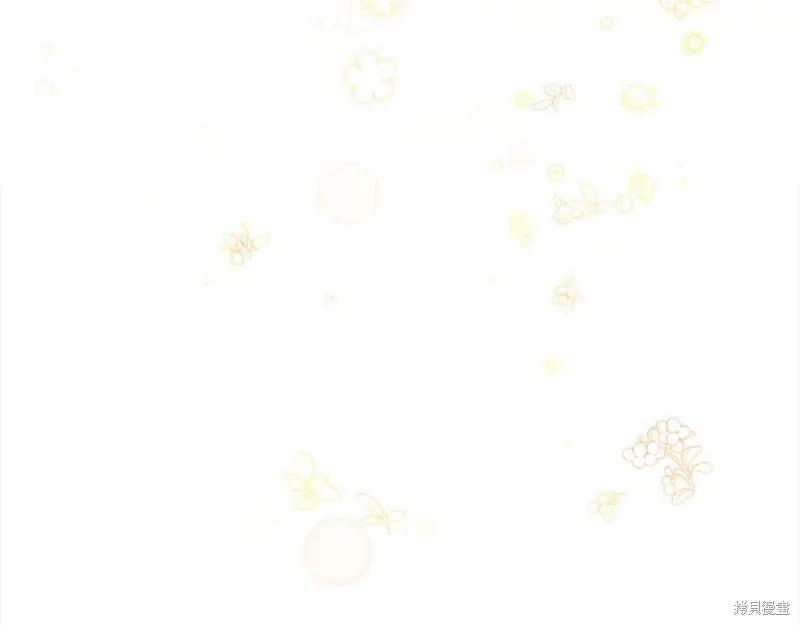 《重生小公主生存法则》第140话 第143页