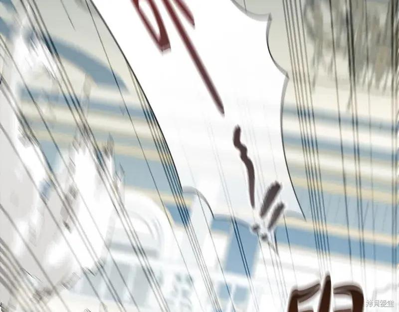 《重生小公主生存法则》第140话 第27页