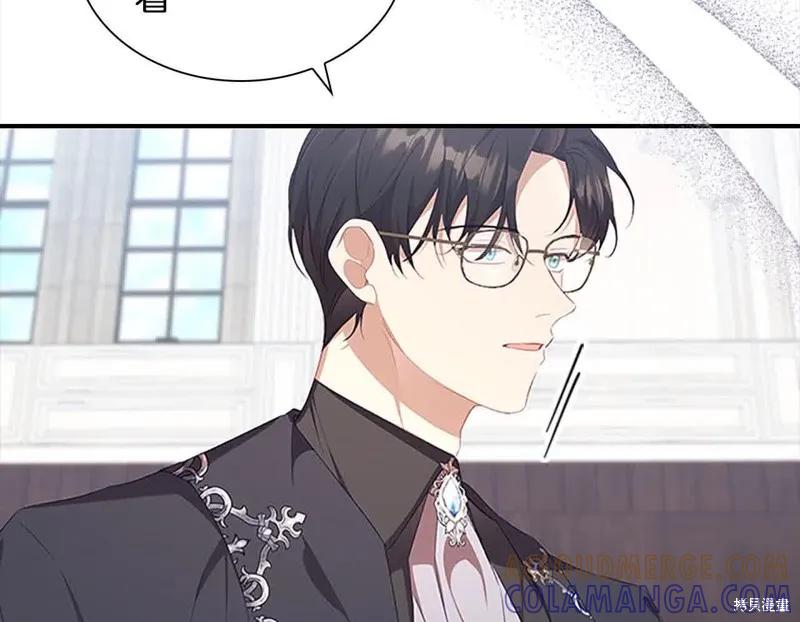 《重生小公主生存法则》第140话 第97页
