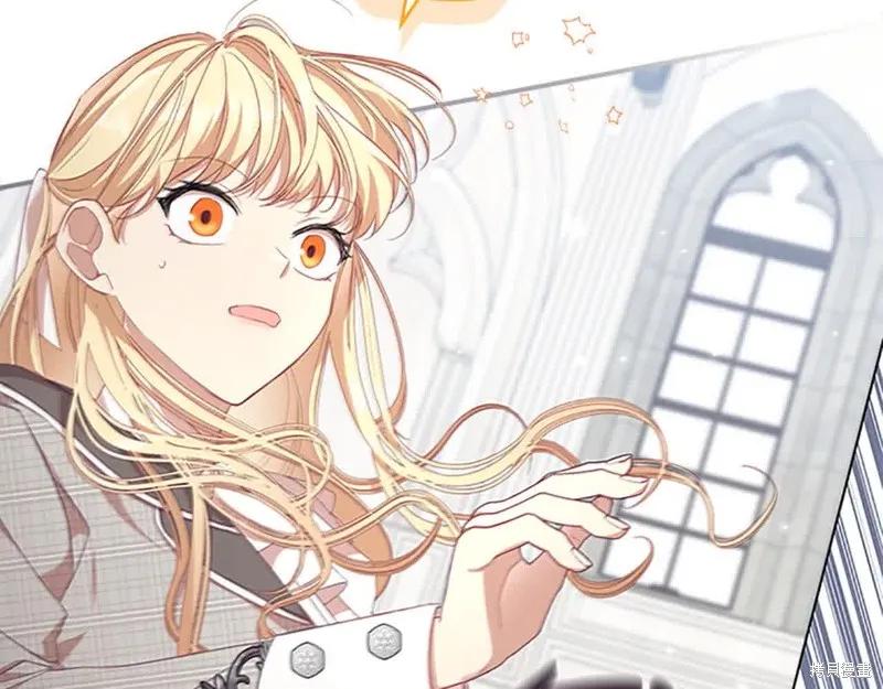 《重生小公主生存法则》第140话 第55页
