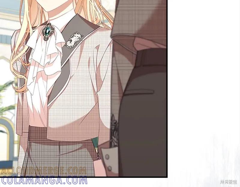 《重生小公主生存法则》第140话 第17页