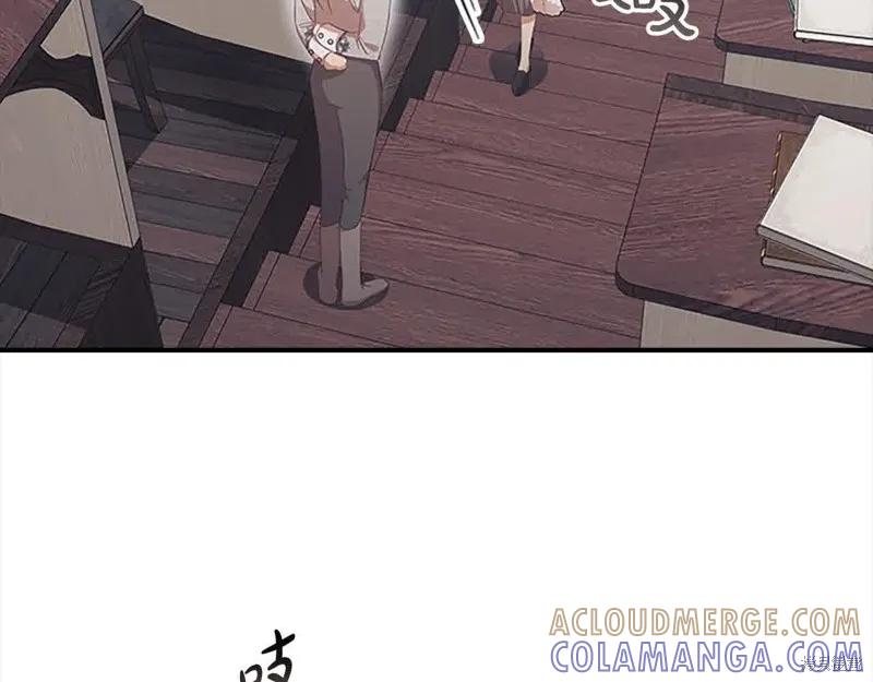 《重生小公主生存法则》第140话 第85页