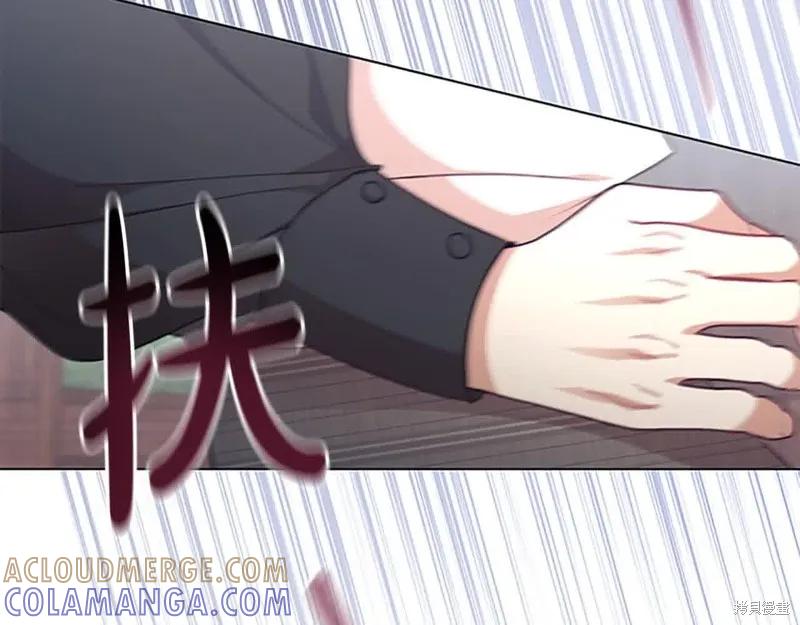 《重生小公主生存法则》第140话 第57页
