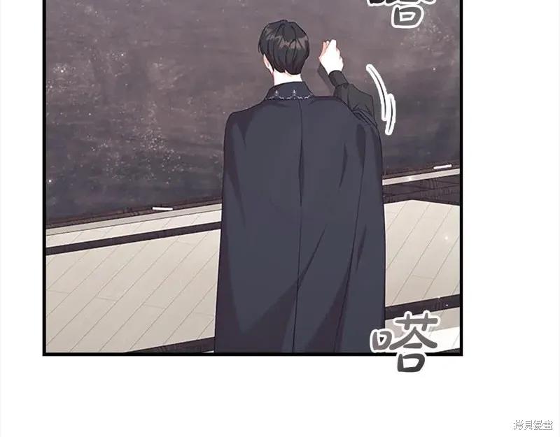 《重生小公主生存法则》第140话 第107页