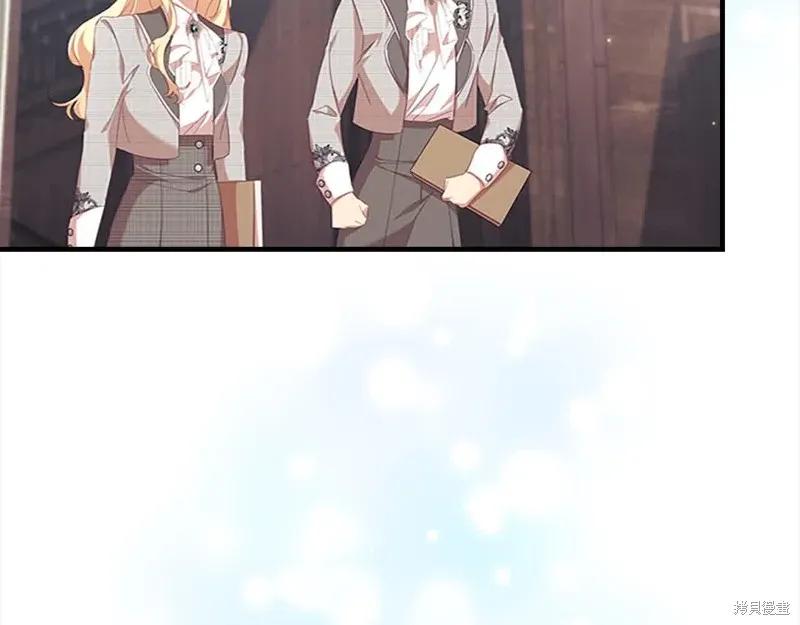《重生小公主生存法则》第140话 第44页