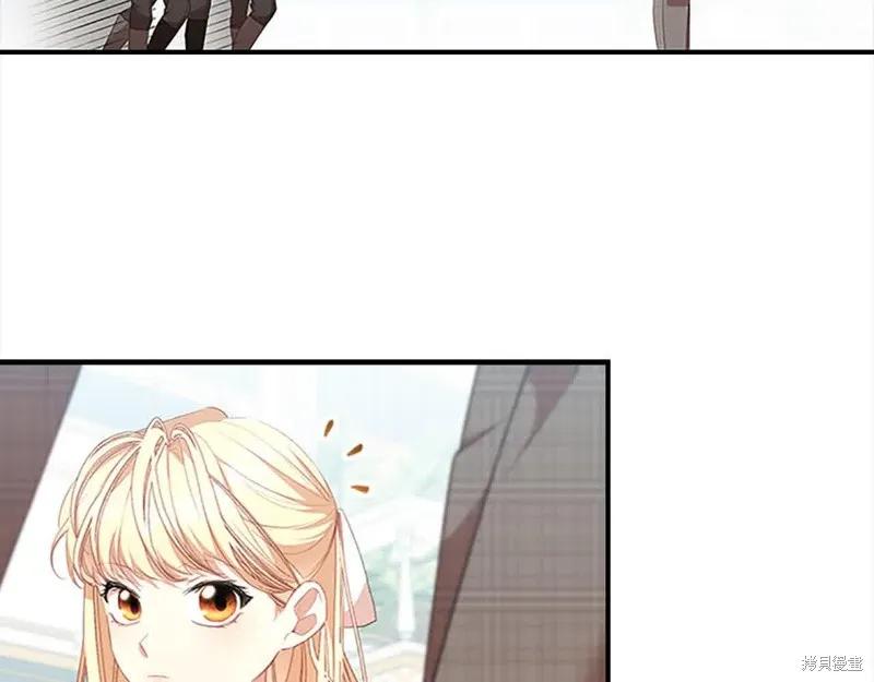 《重生小公主生存法则》第140话 第16页