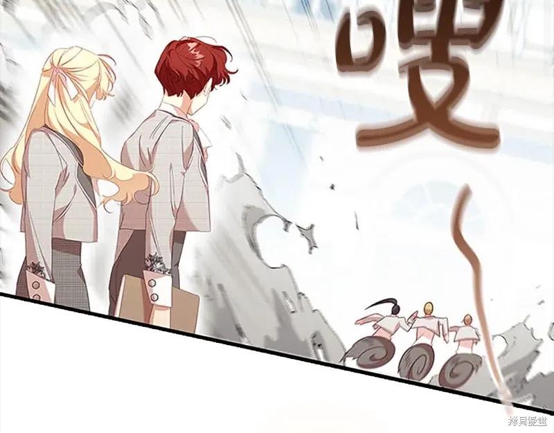 《重生小公主生存法则》第140话 第28页