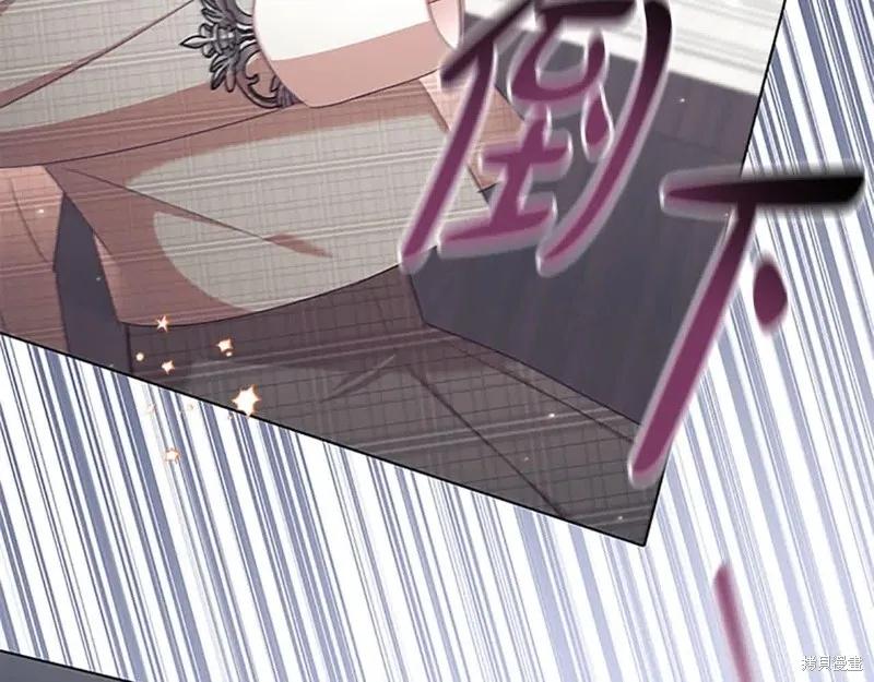 《重生小公主生存法则》第140话 第56页