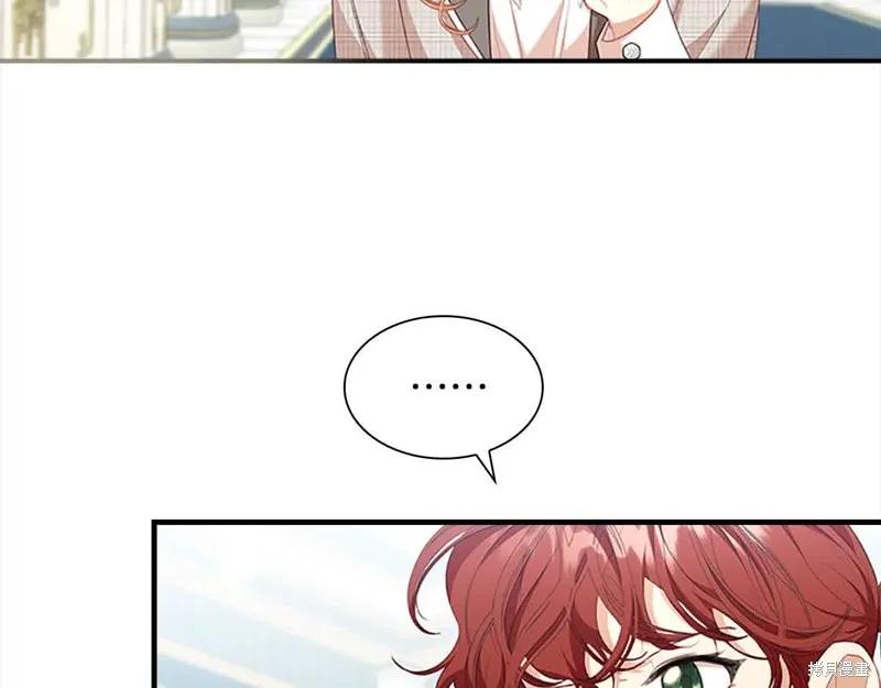 《重生小公主生存法则》第140话 第11页