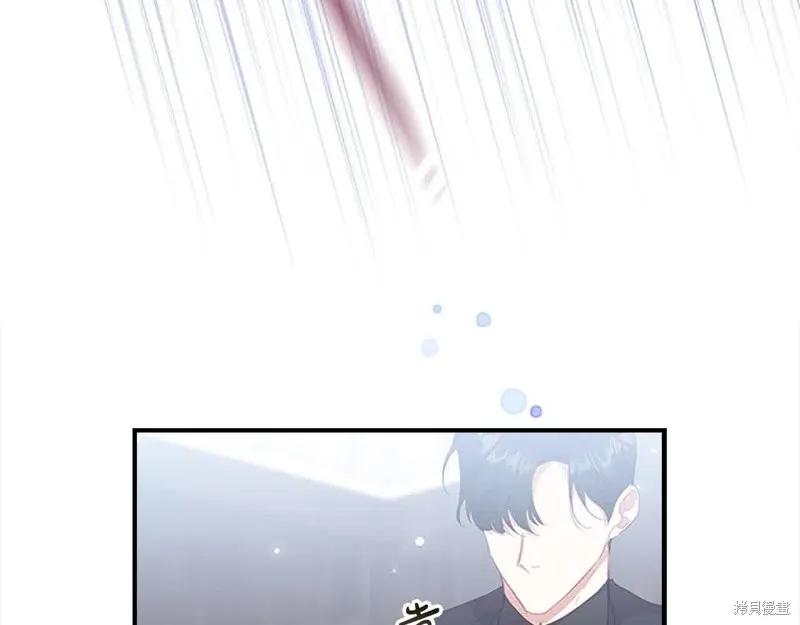 《重生小公主生存法则》第140话 第58页